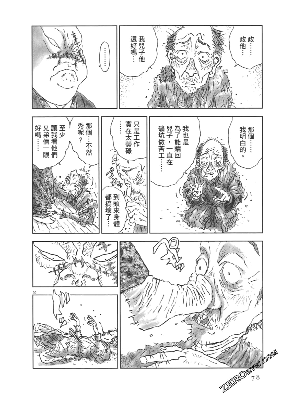 Page 78