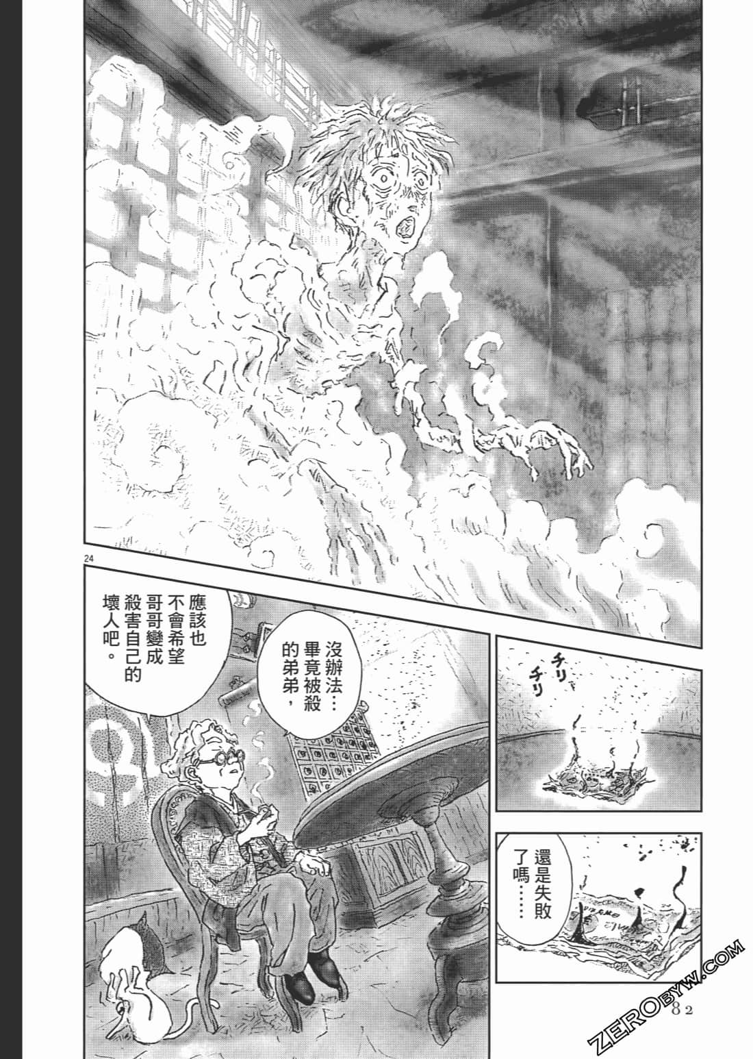 Page 82