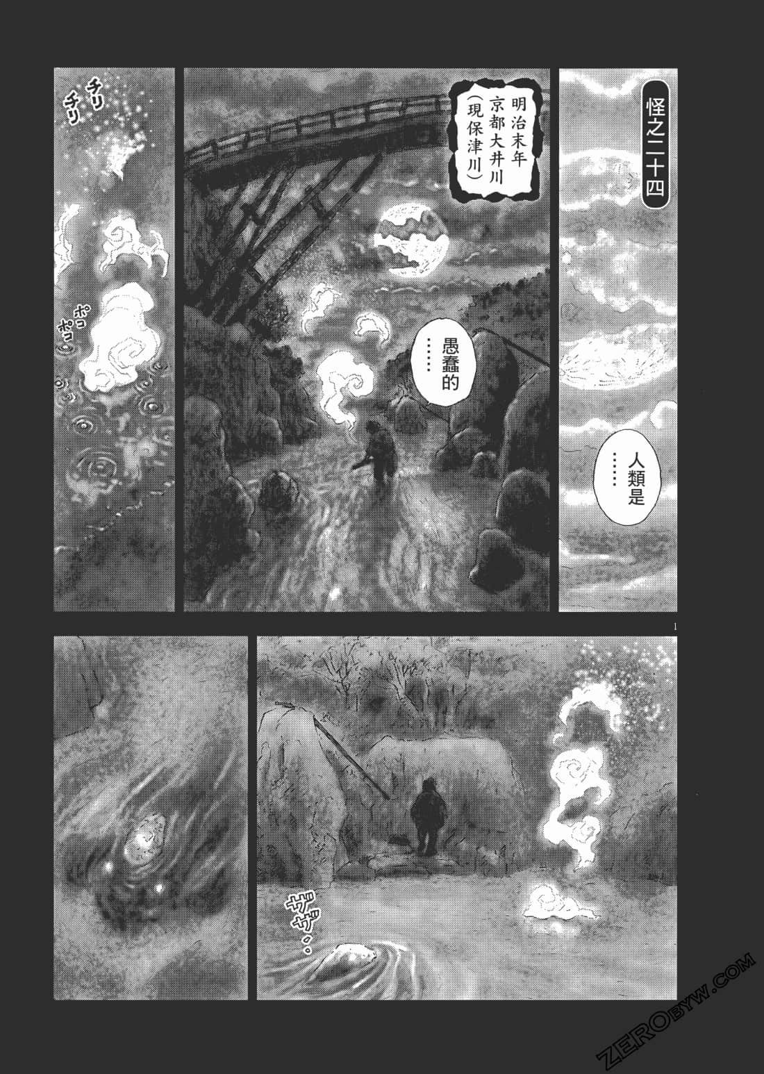Page 83
