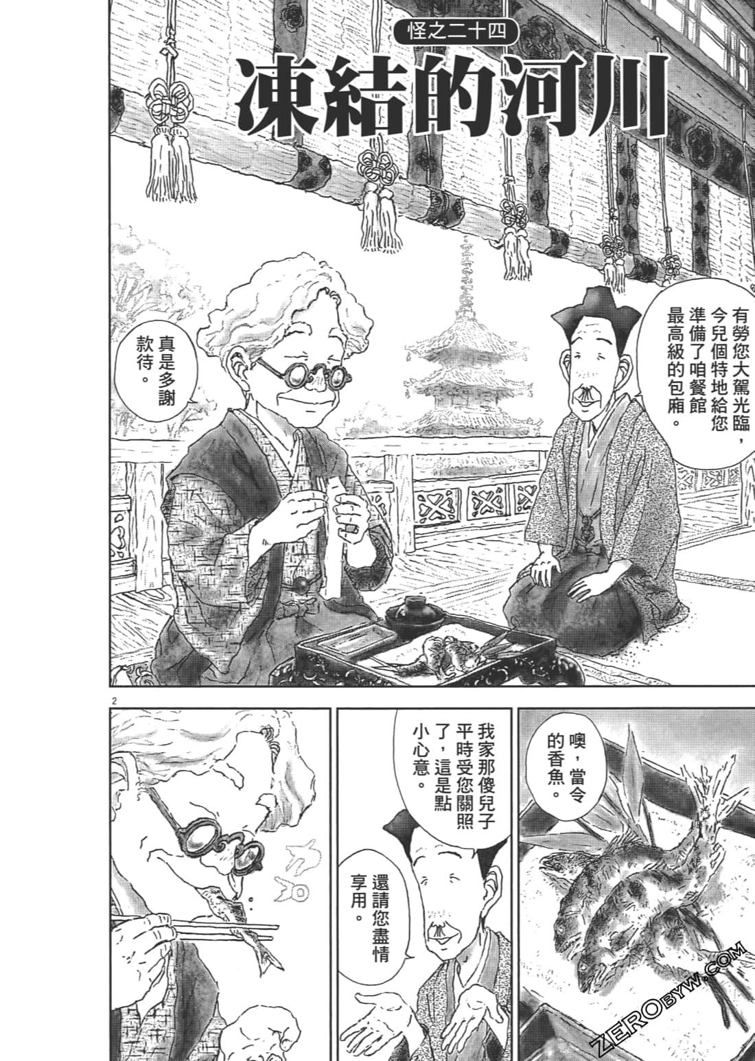 Page 84