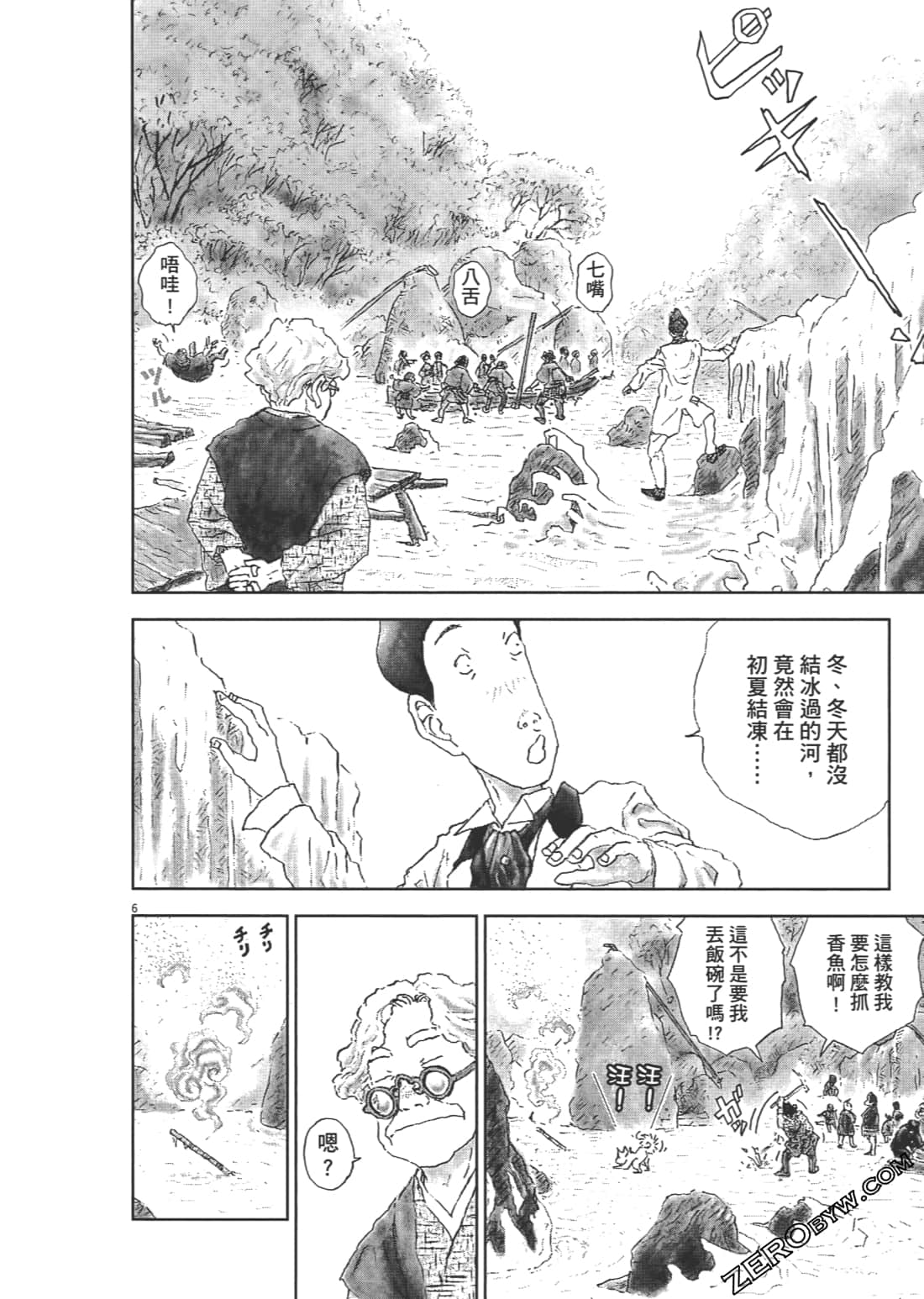 Page 88