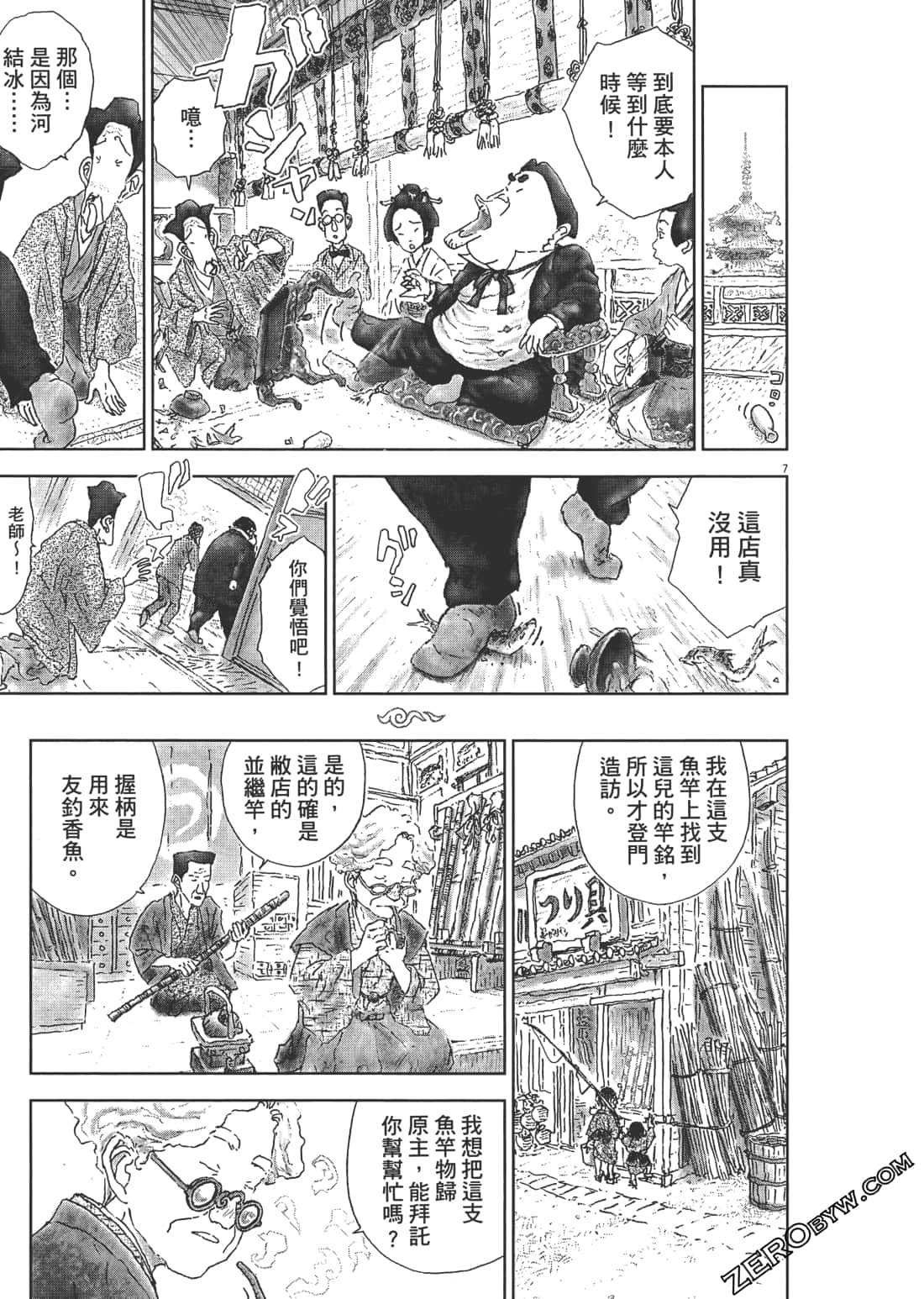 Page 89