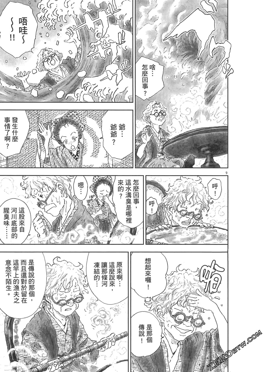Page 91