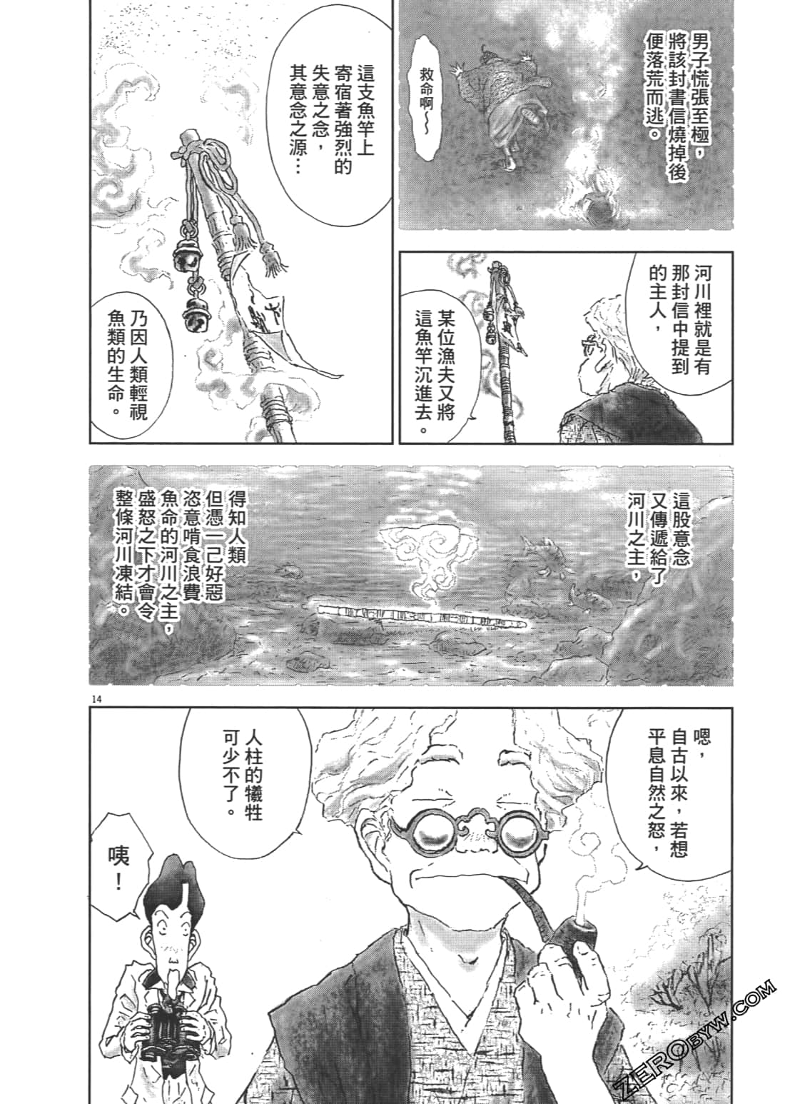 Page 96