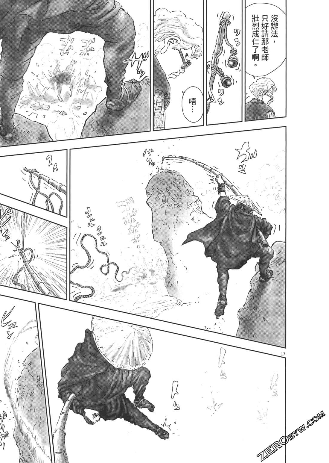 Page 99