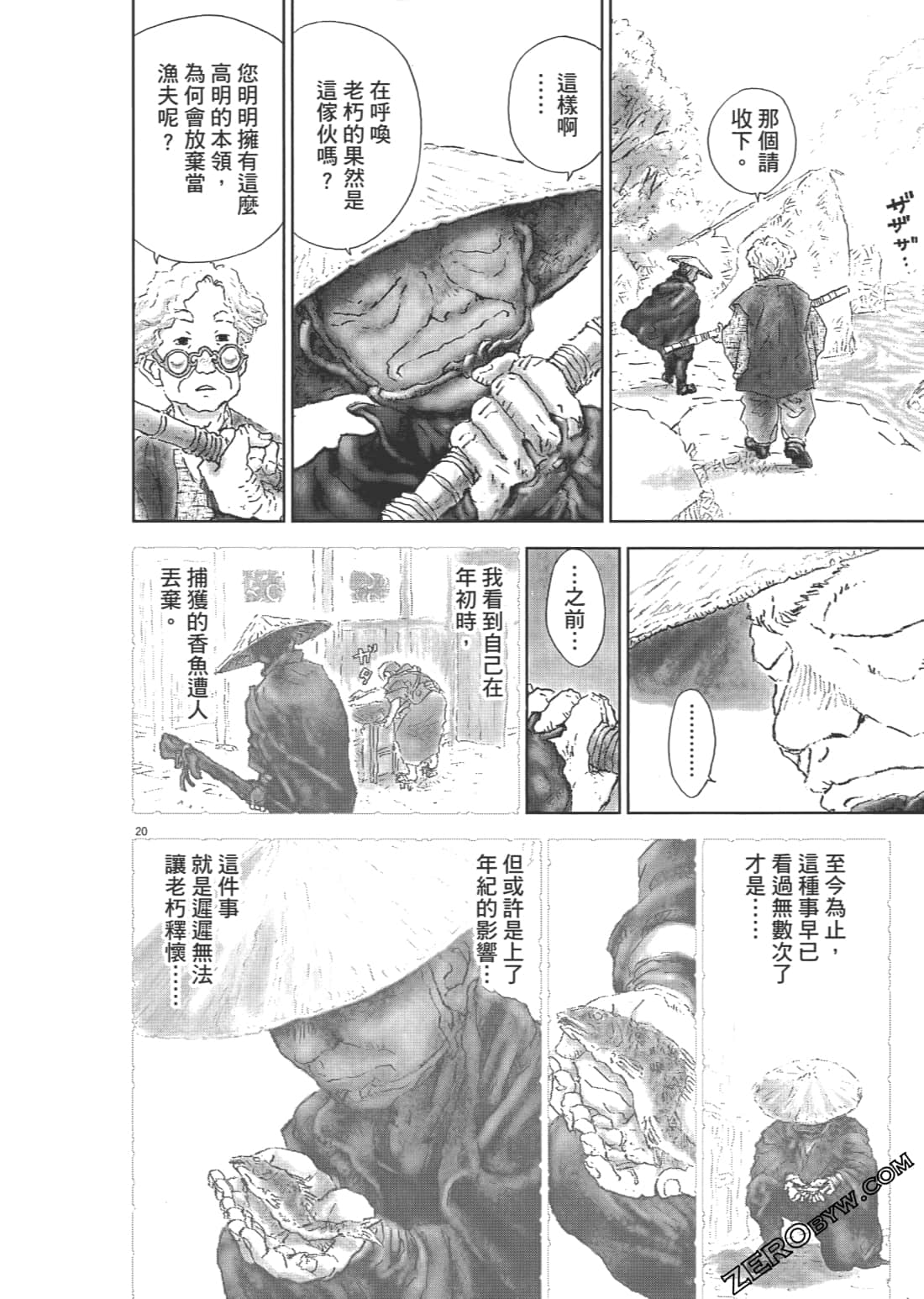 Page 102