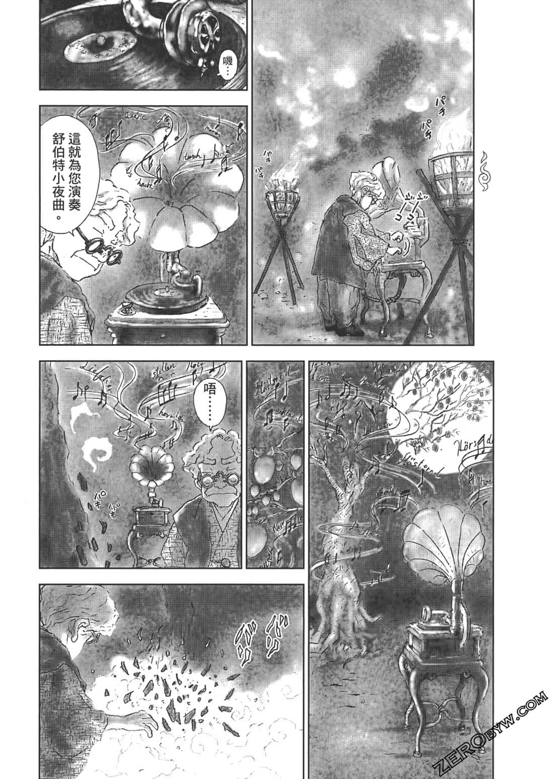 Page 113