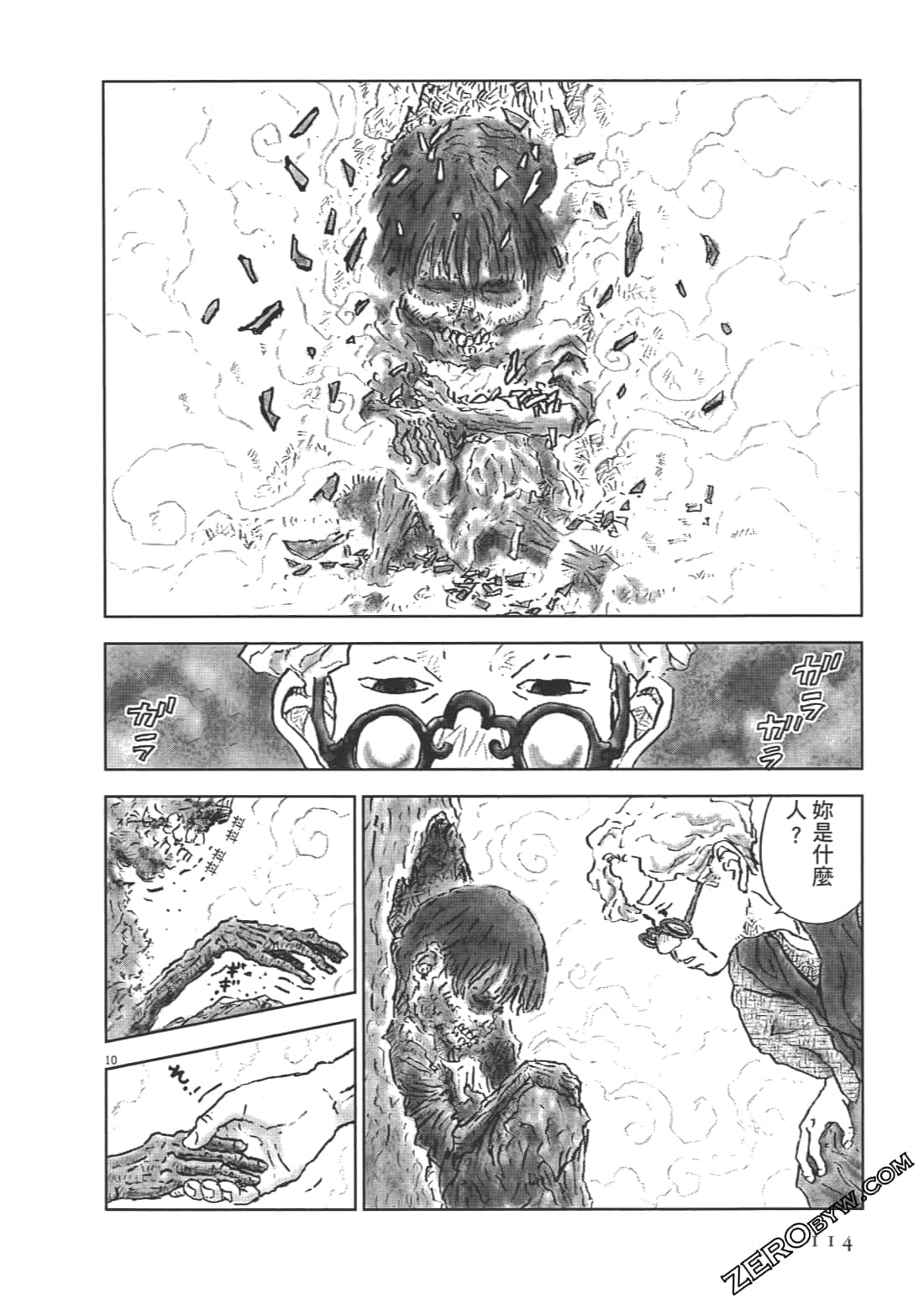 Page 114