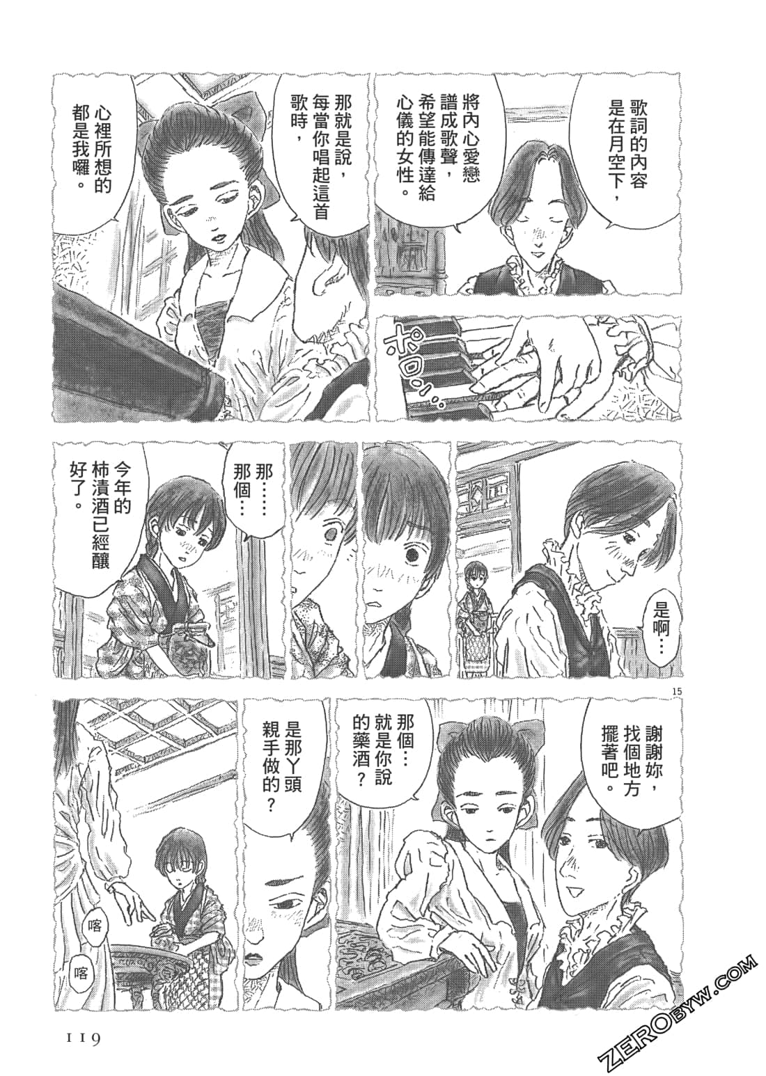 Page 119