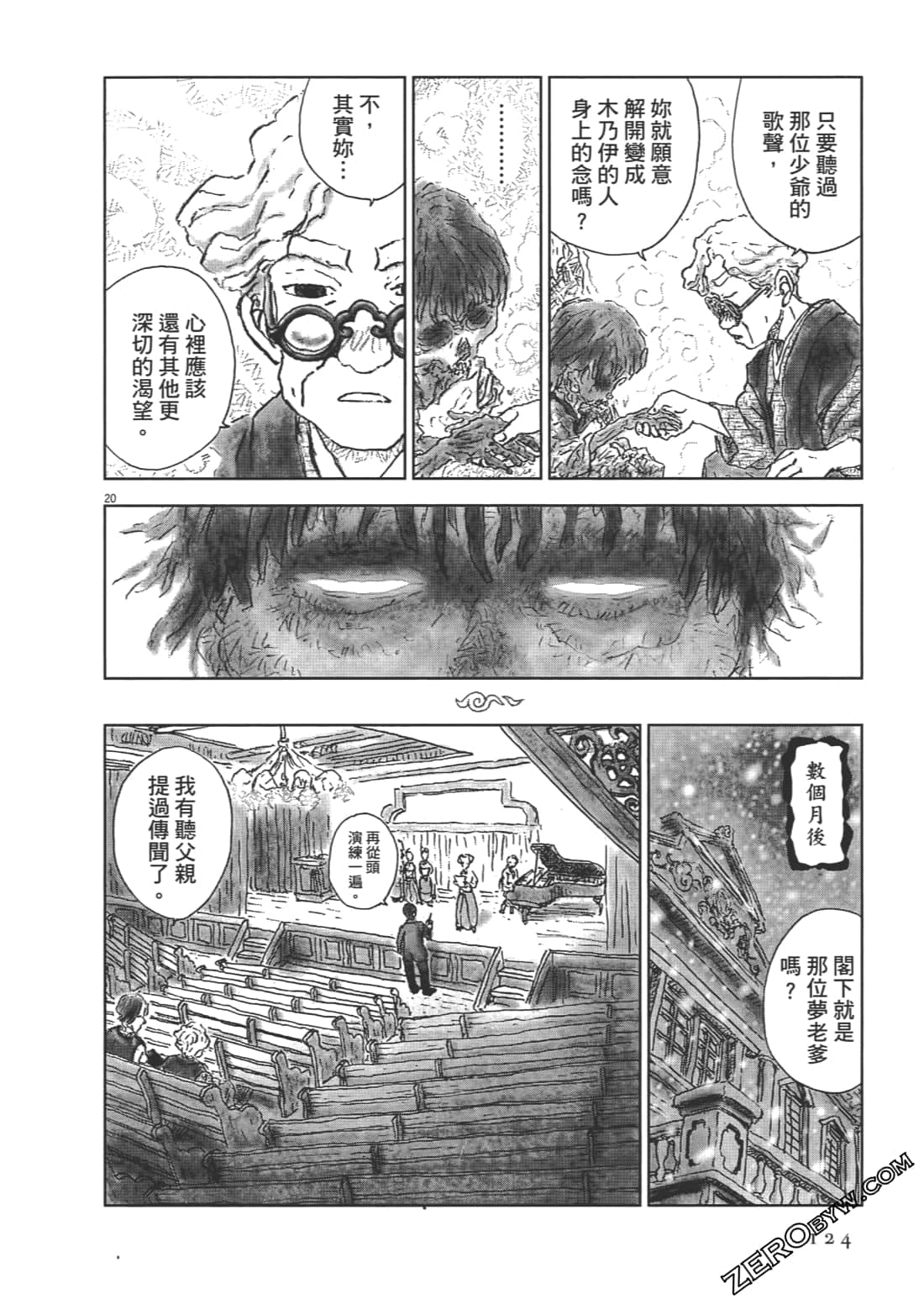 Page 124