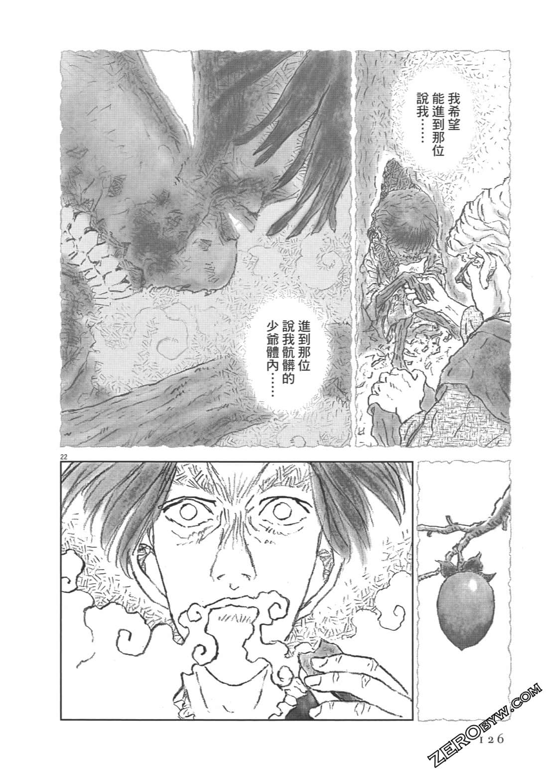 Page 126