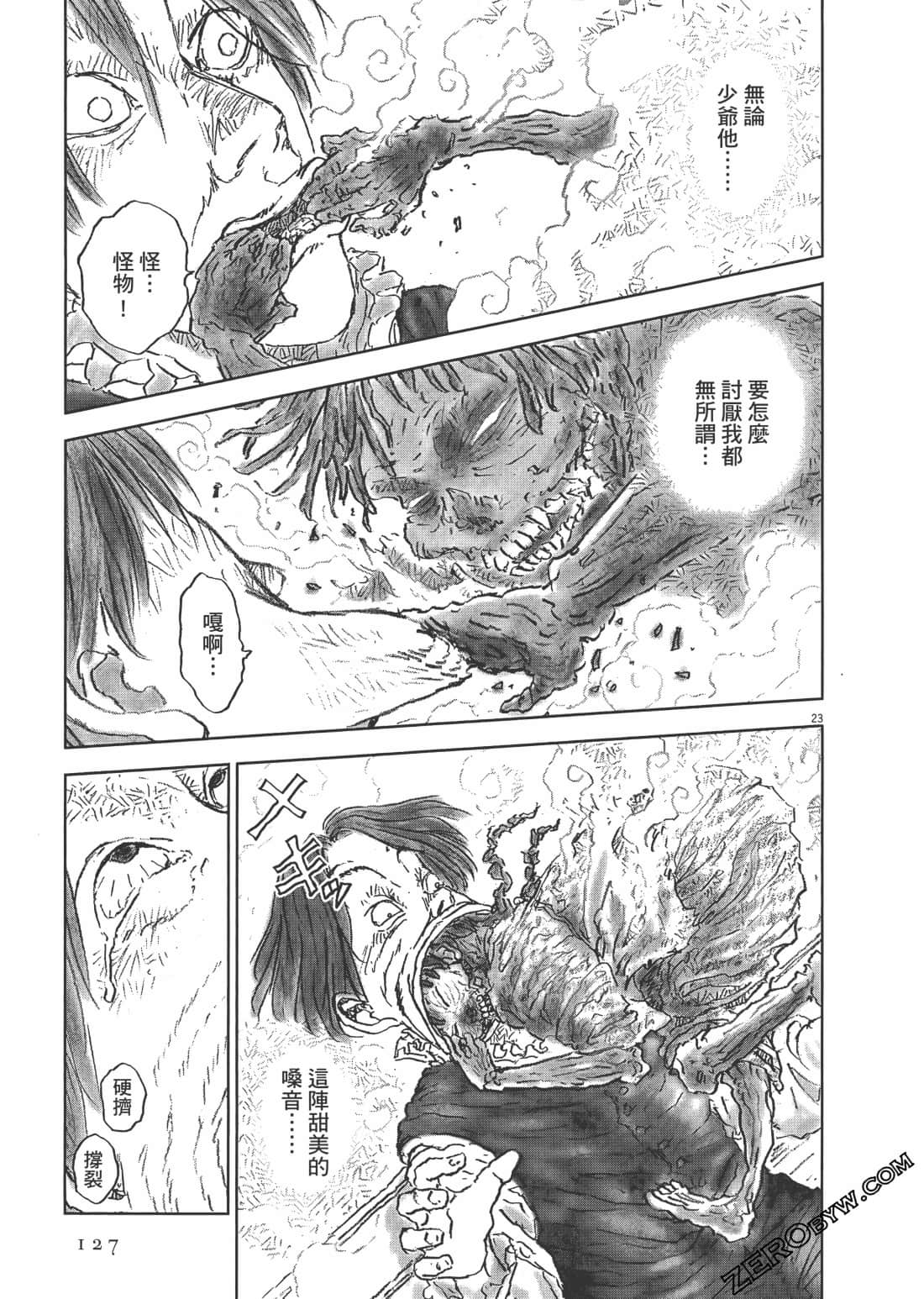 Page 127