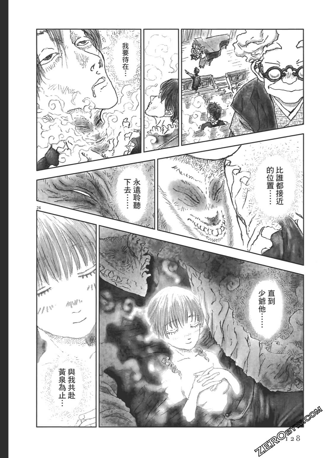 Page 128