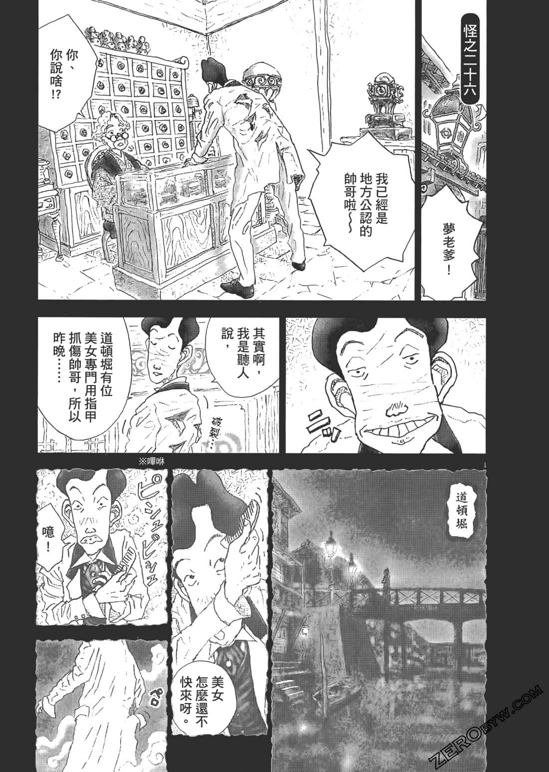 Page 129