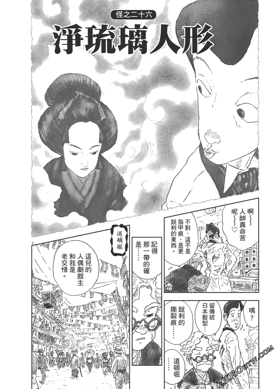 Page 130