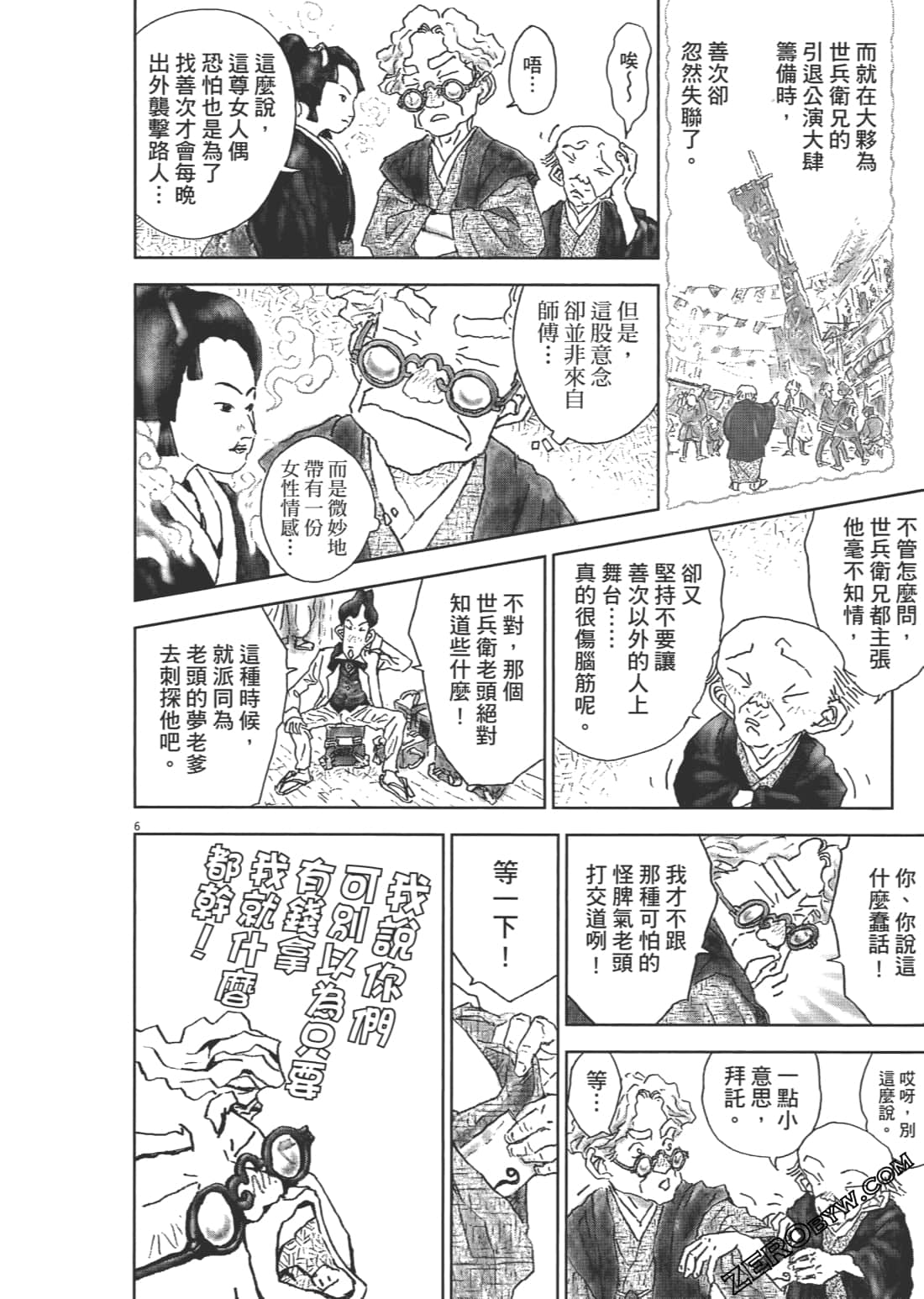 Page 134