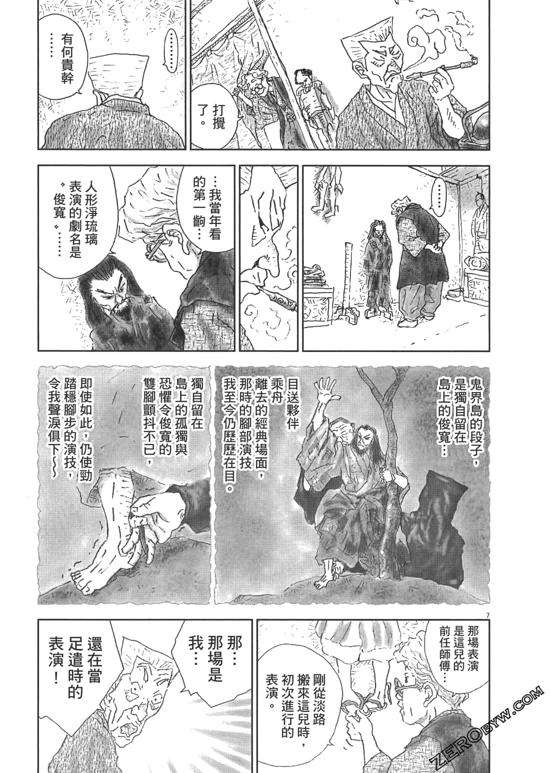 Page 135
