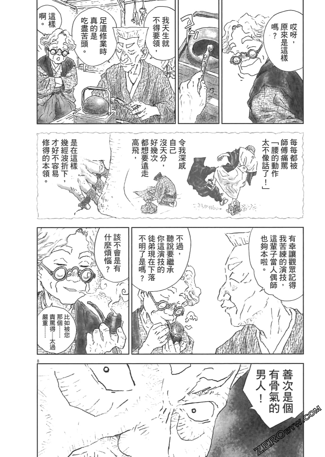 Page 136
