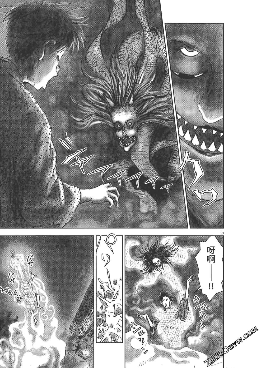 Page 141