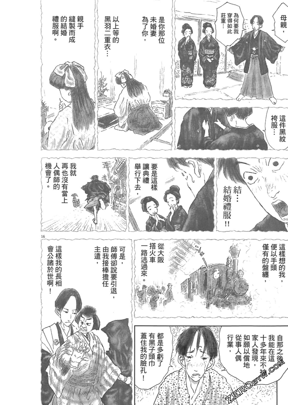 Page 144