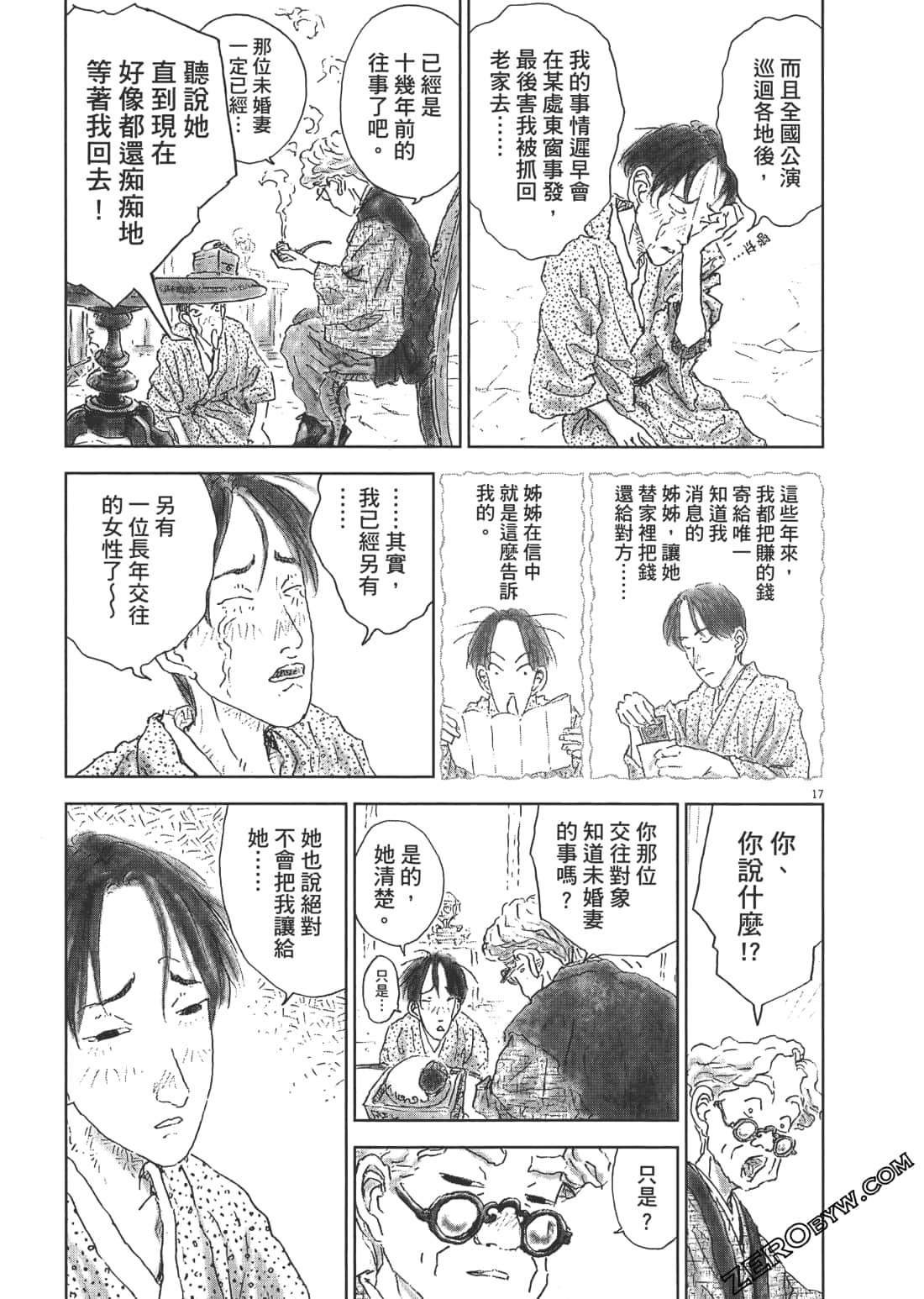 Page 145