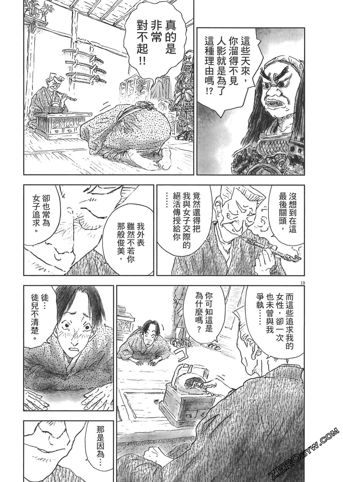 Page 147
