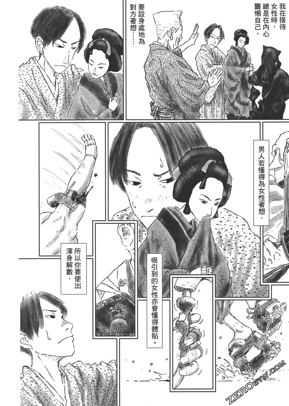 Page 148