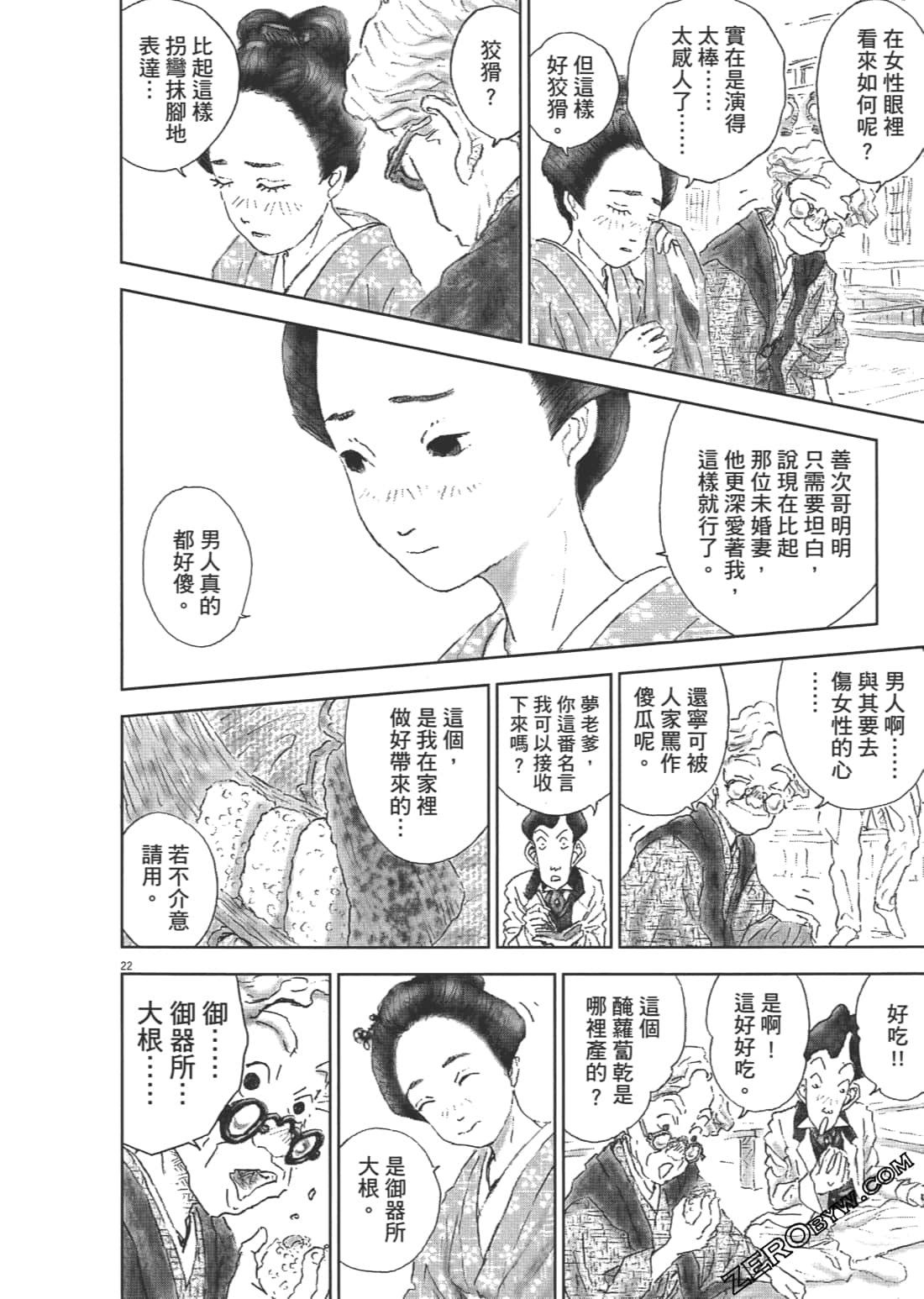 Page 150