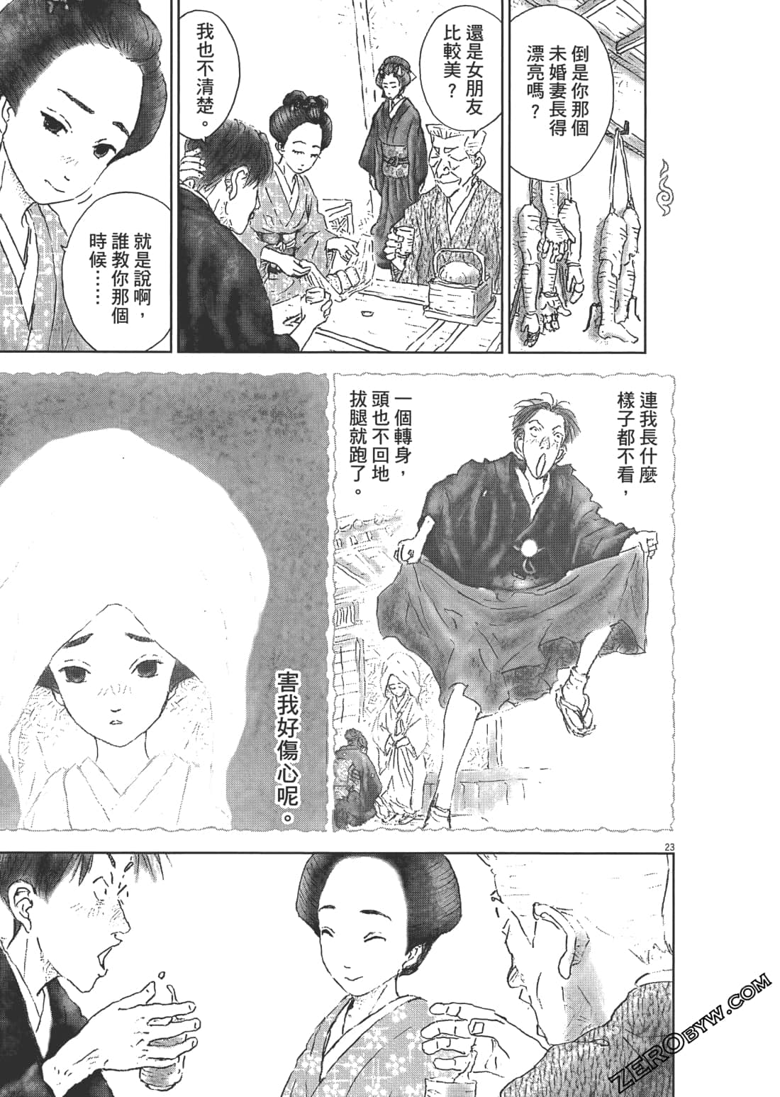 Page 151