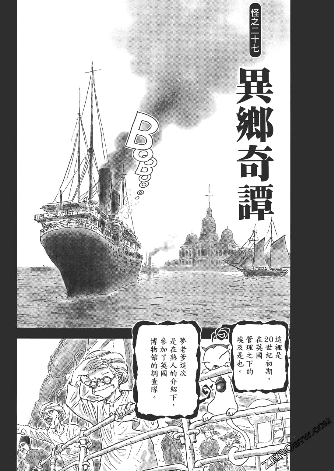Page 153