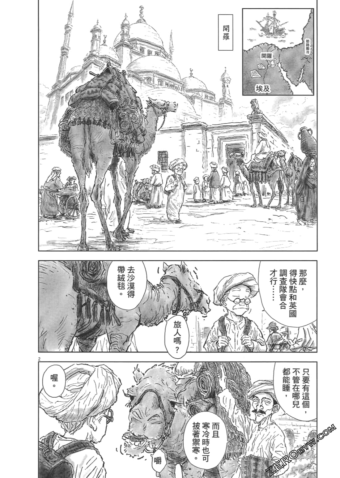 Page 154