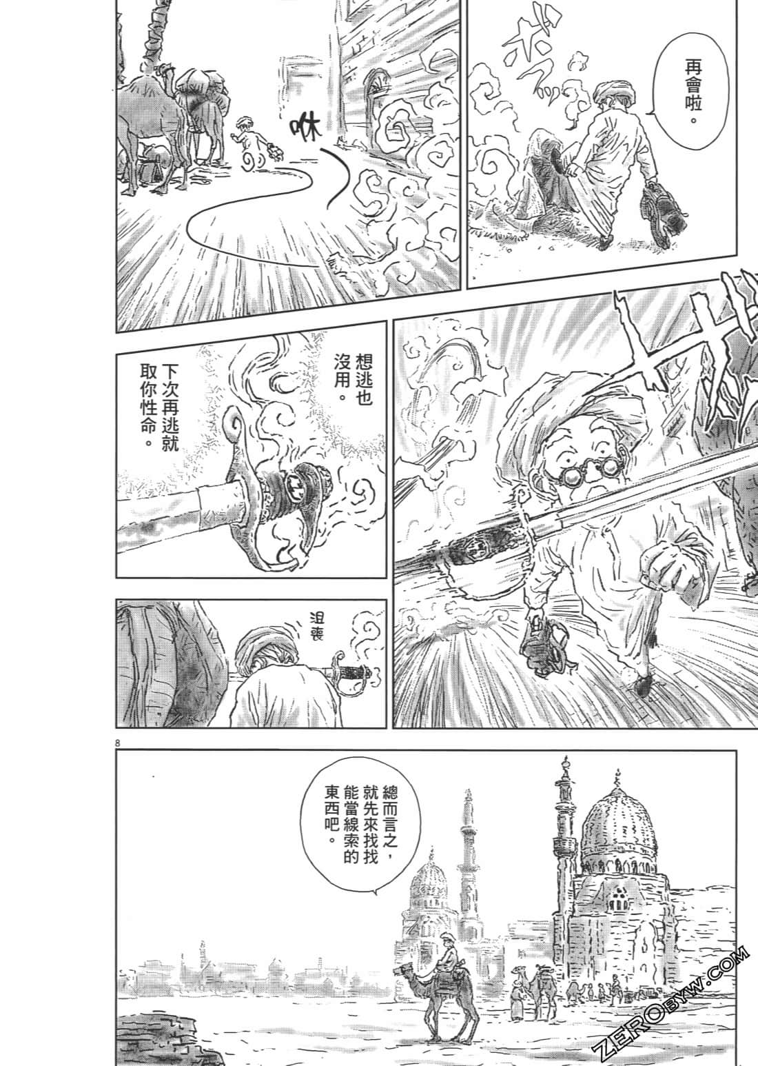 Page 160