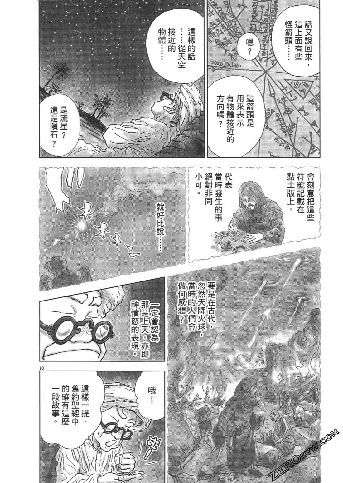 Page 162