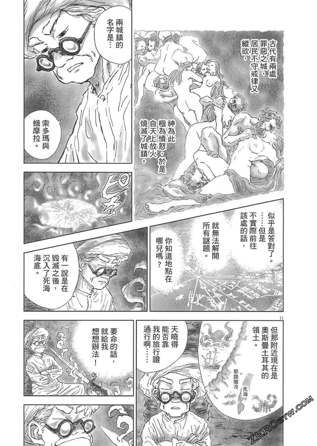 Page 163