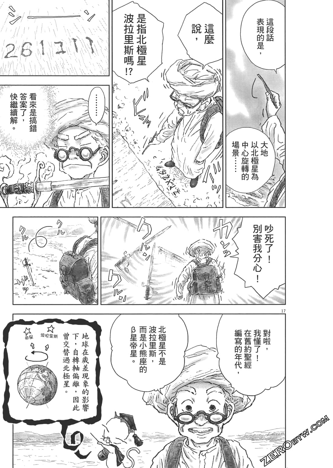 Page 169