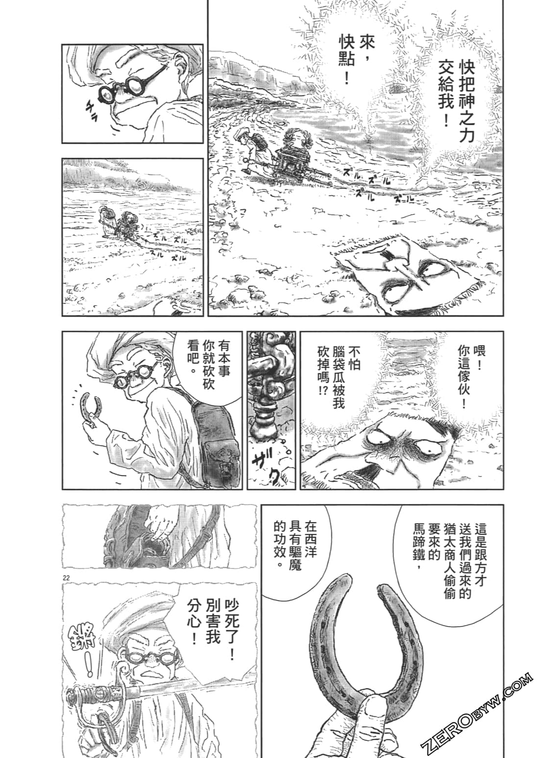 Page 174