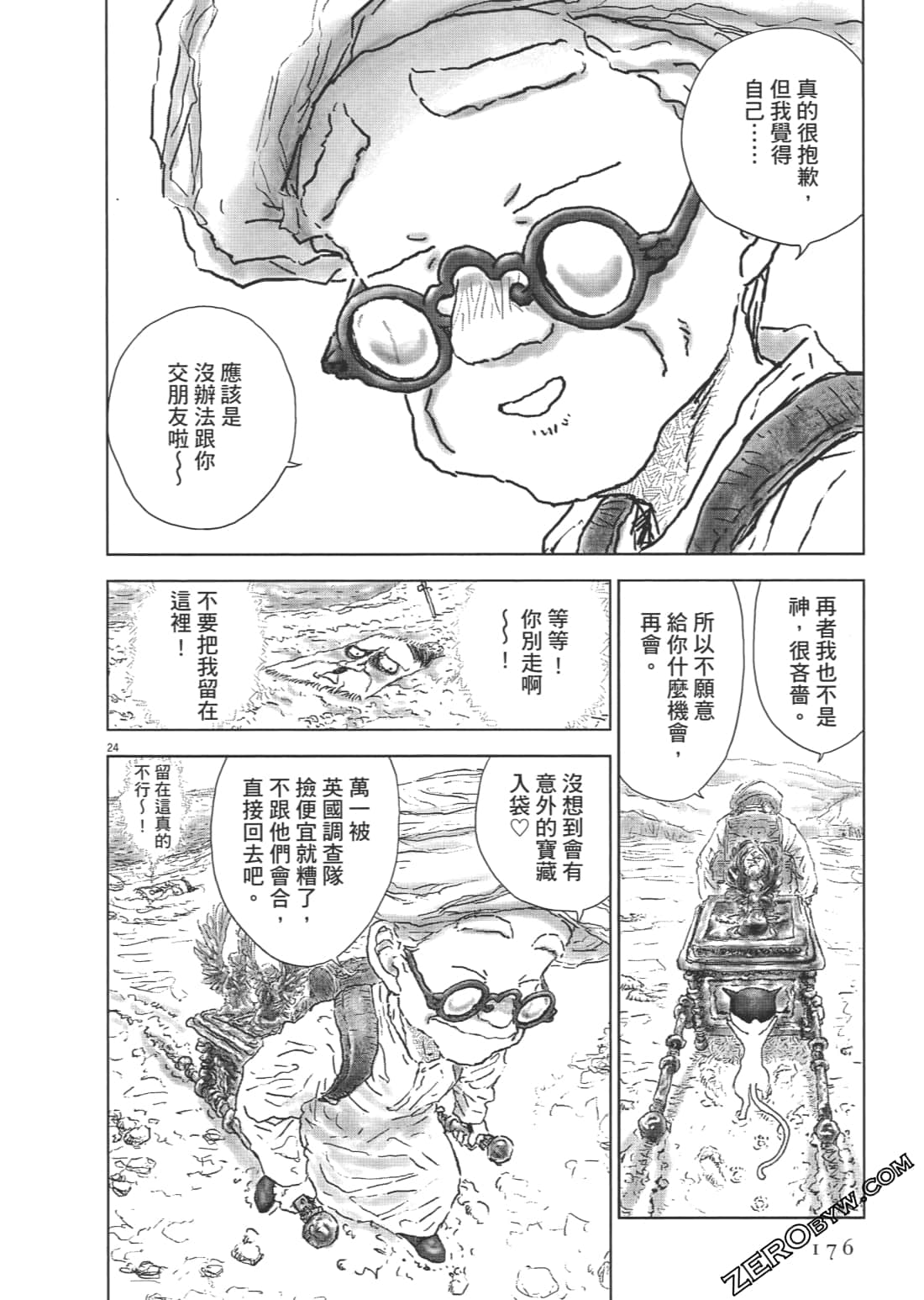 Page 176