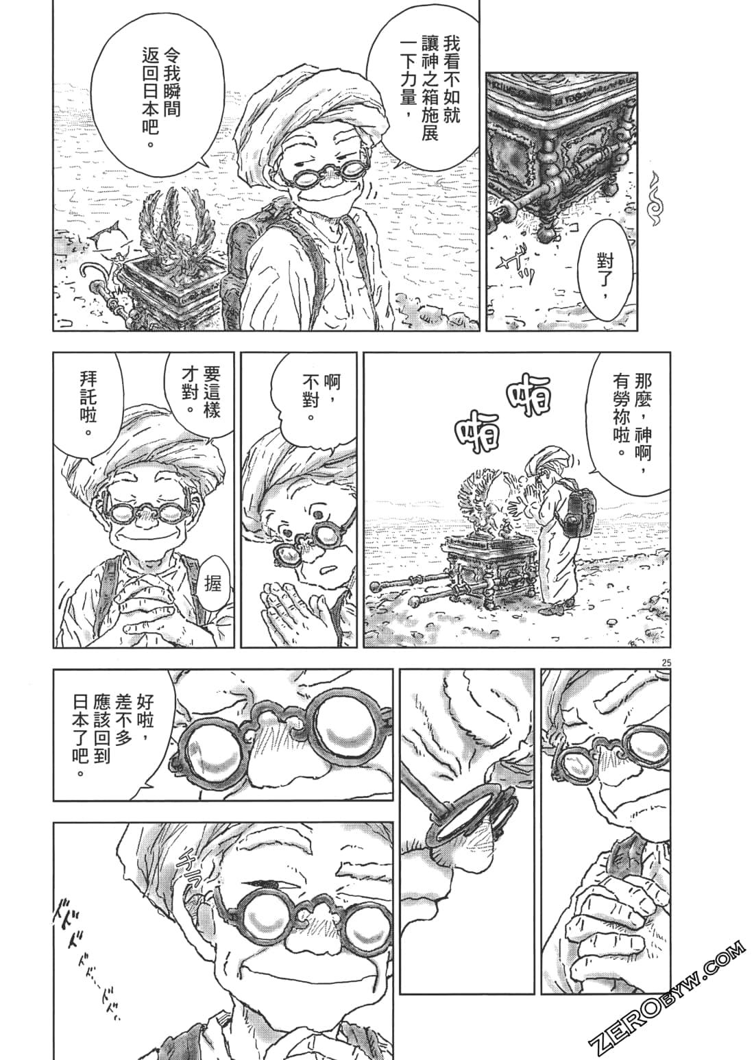 Page 177