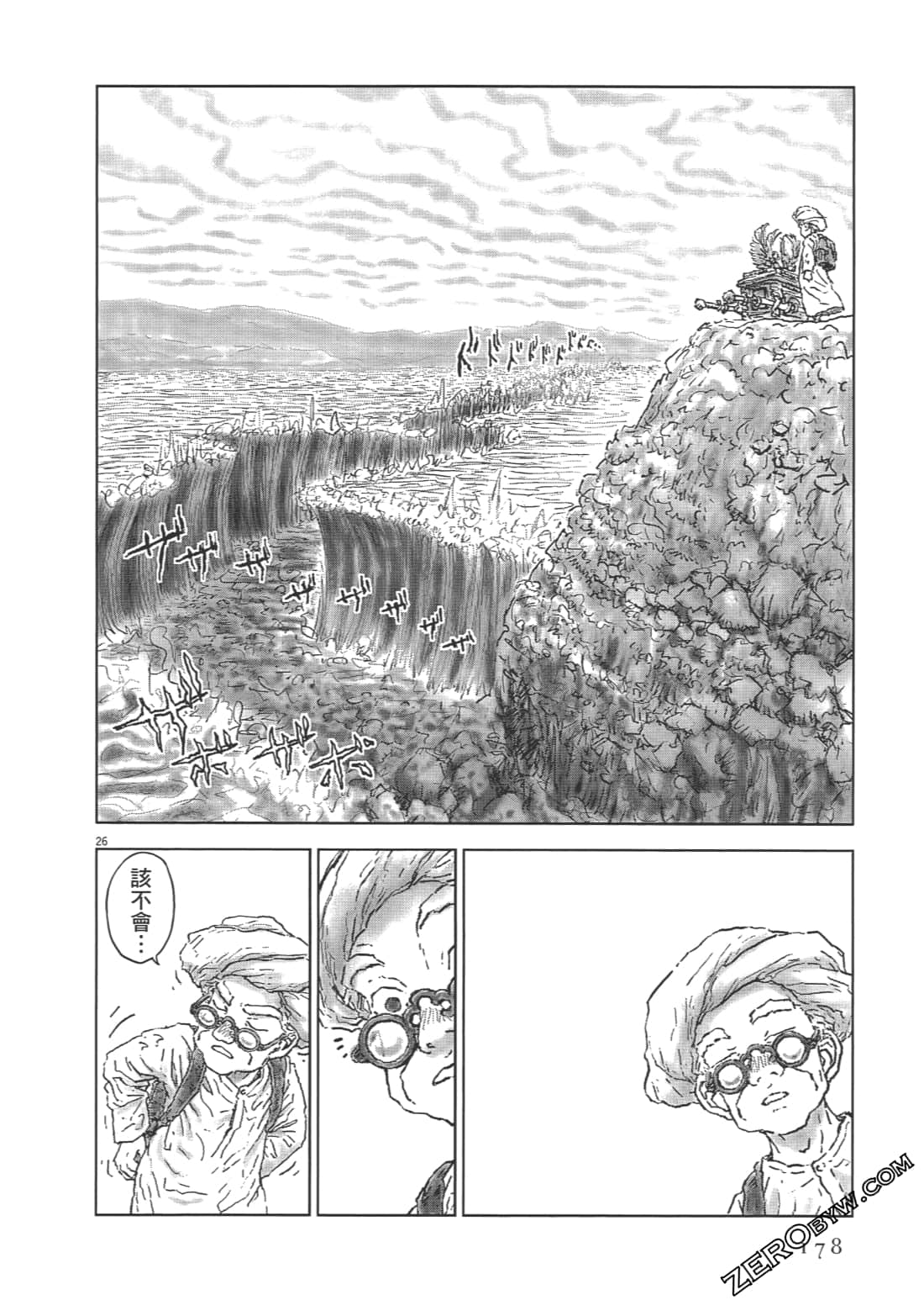 Page 178