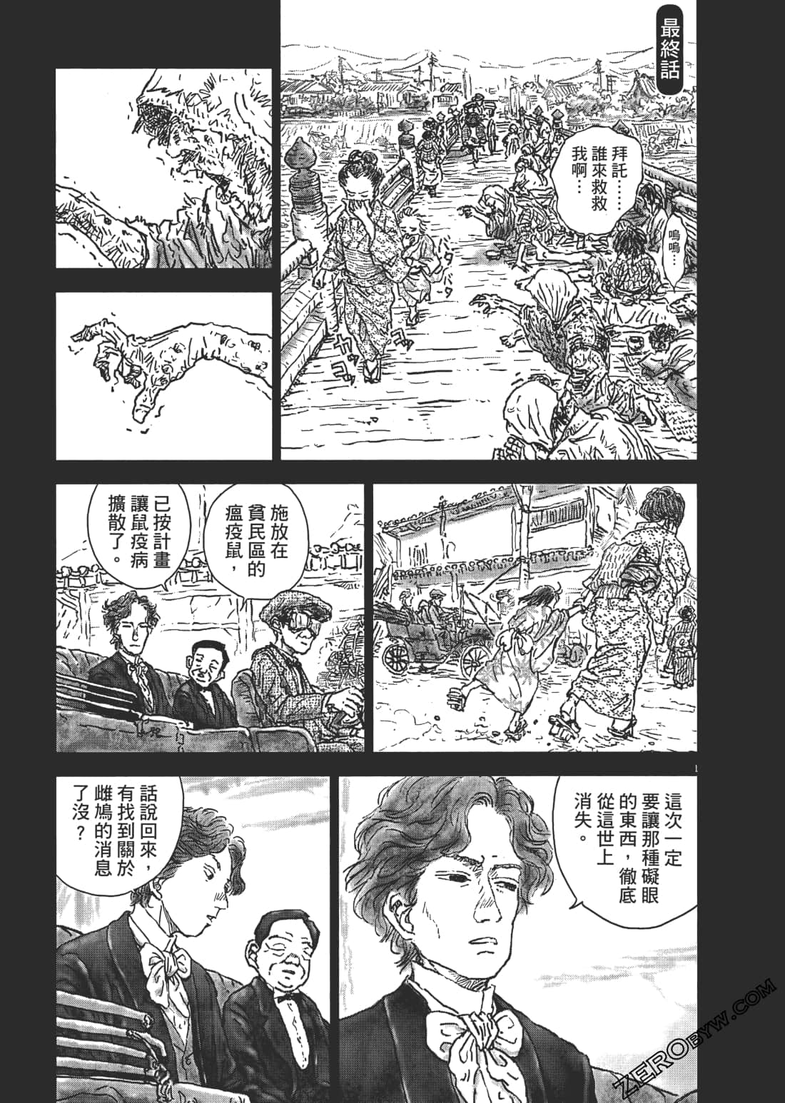 Page 181