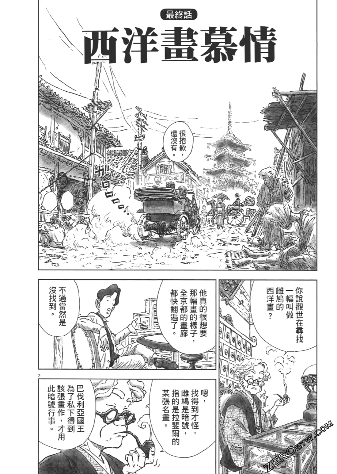 Page 182