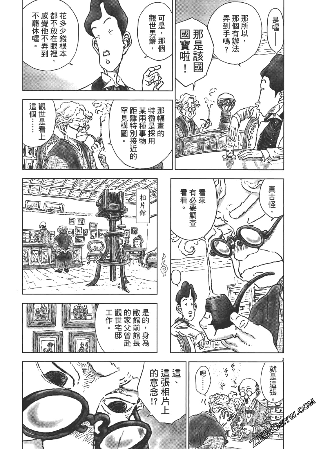 Page 183