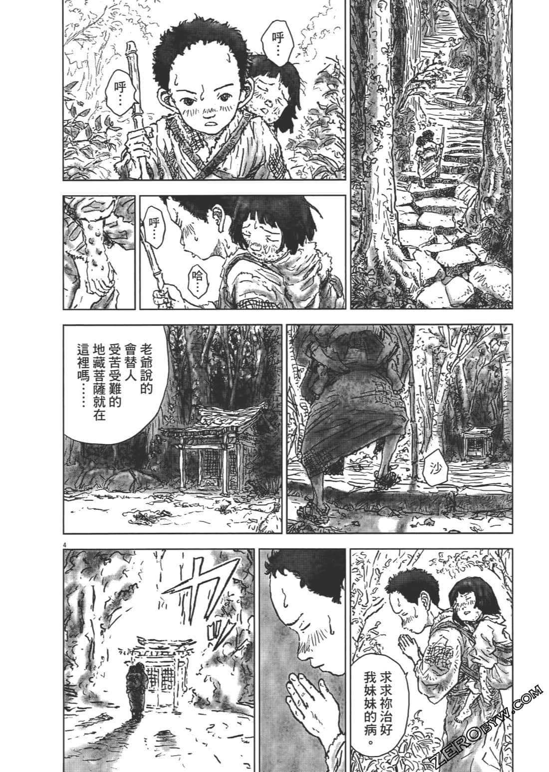 Page 184