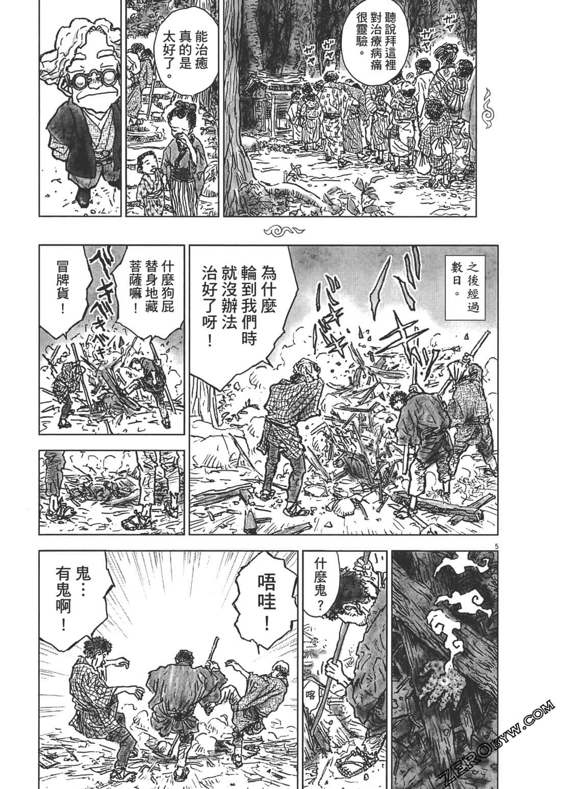 Page 185