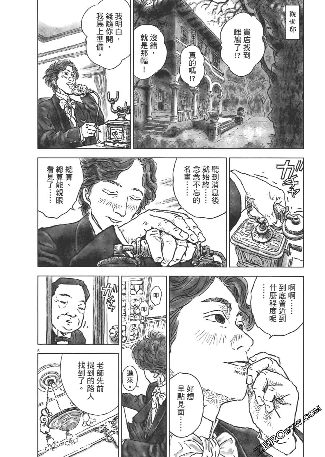 Page 186