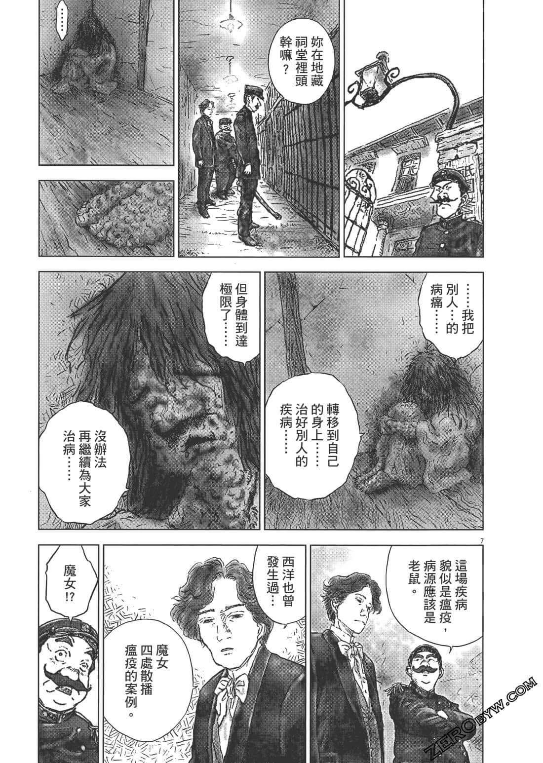 Page 187