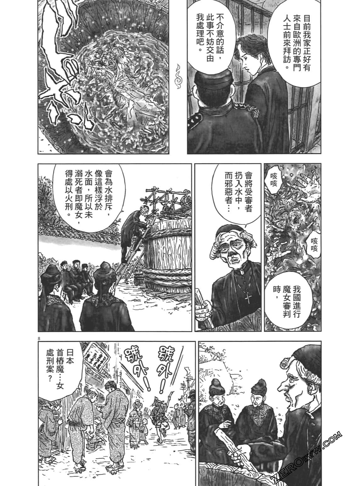 Page 188