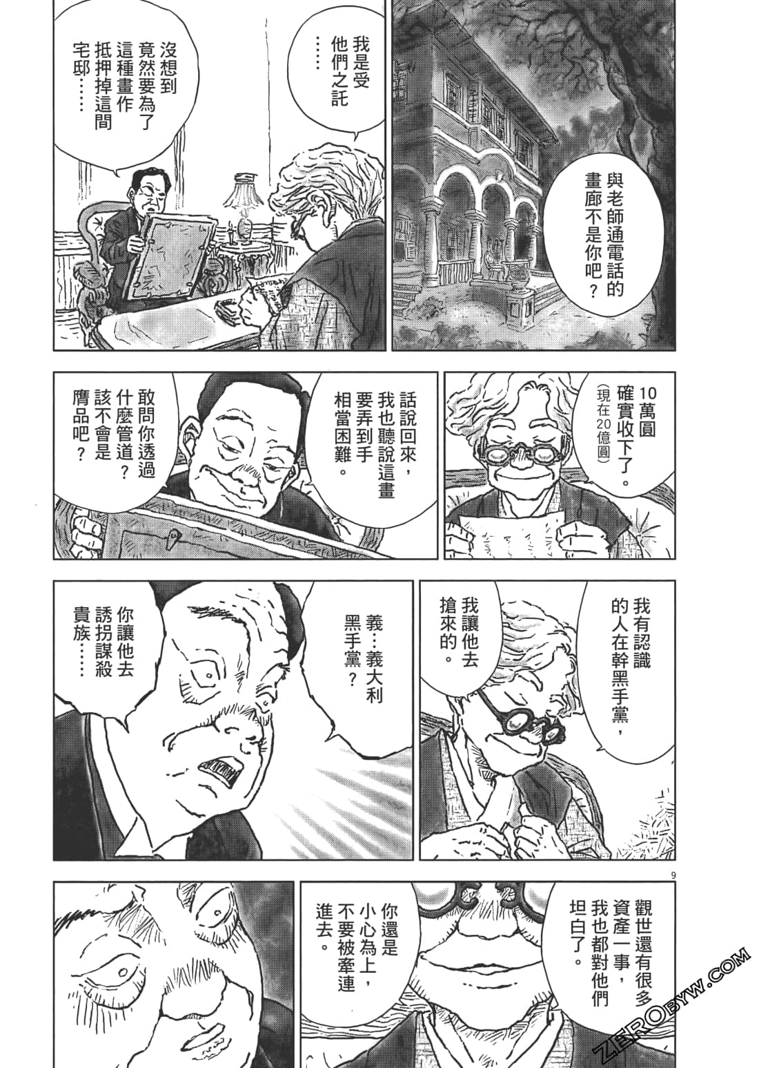 Page 189