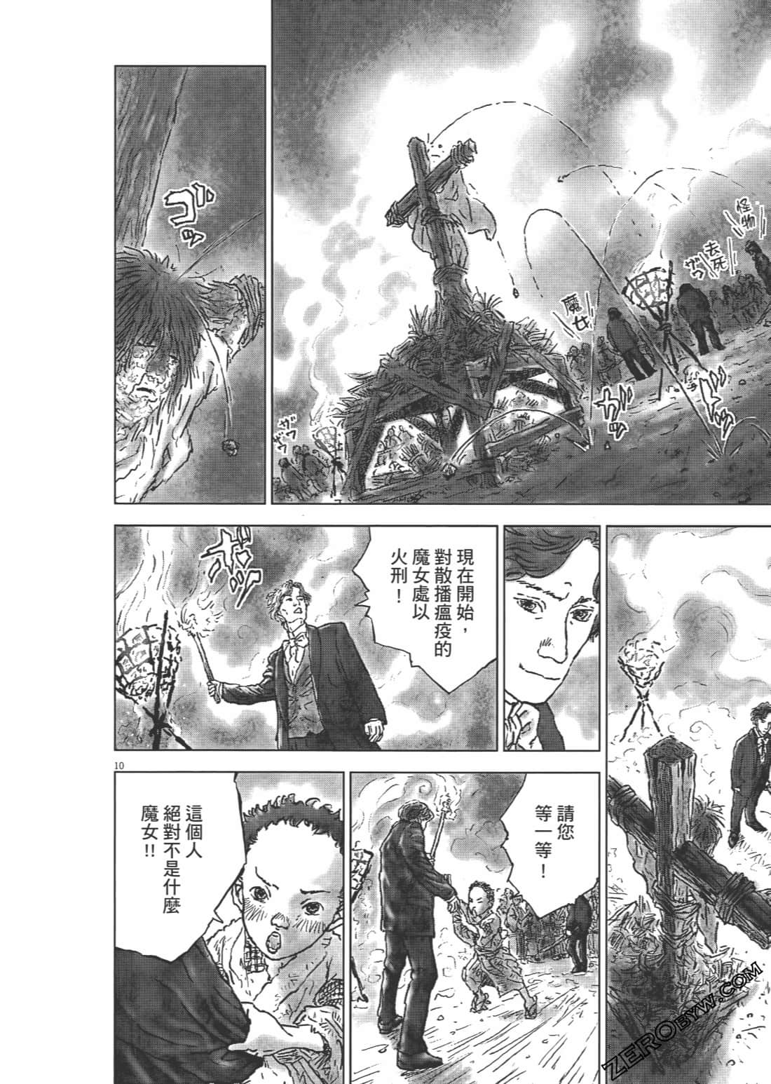 Page 190