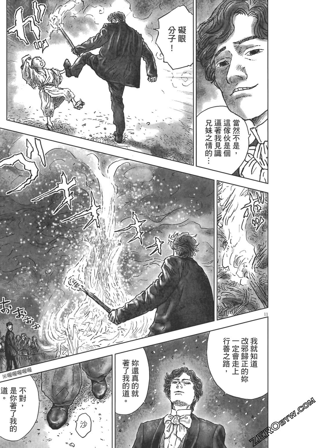 Page 191